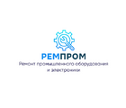 РЕМПРОМ
